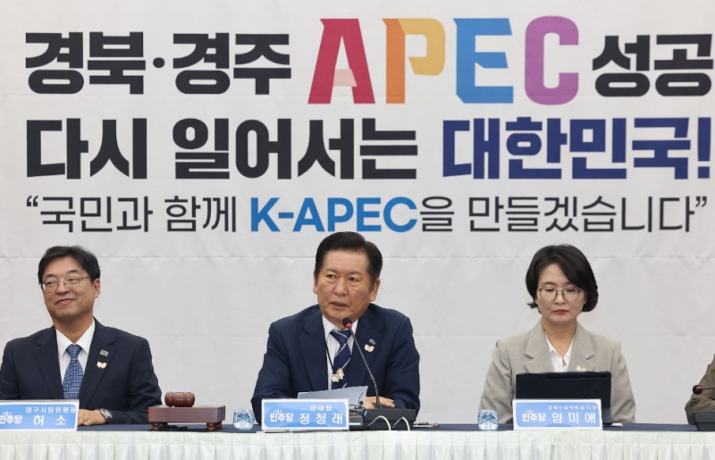 경주 현장 최고위에 나선 민주당 지도부(사진=연합뉴스)