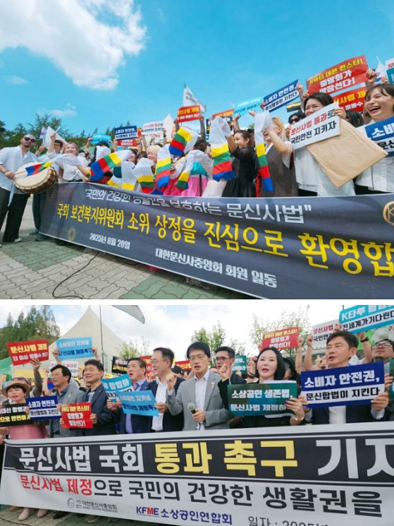 (사진제공=대한문신사중앙회)