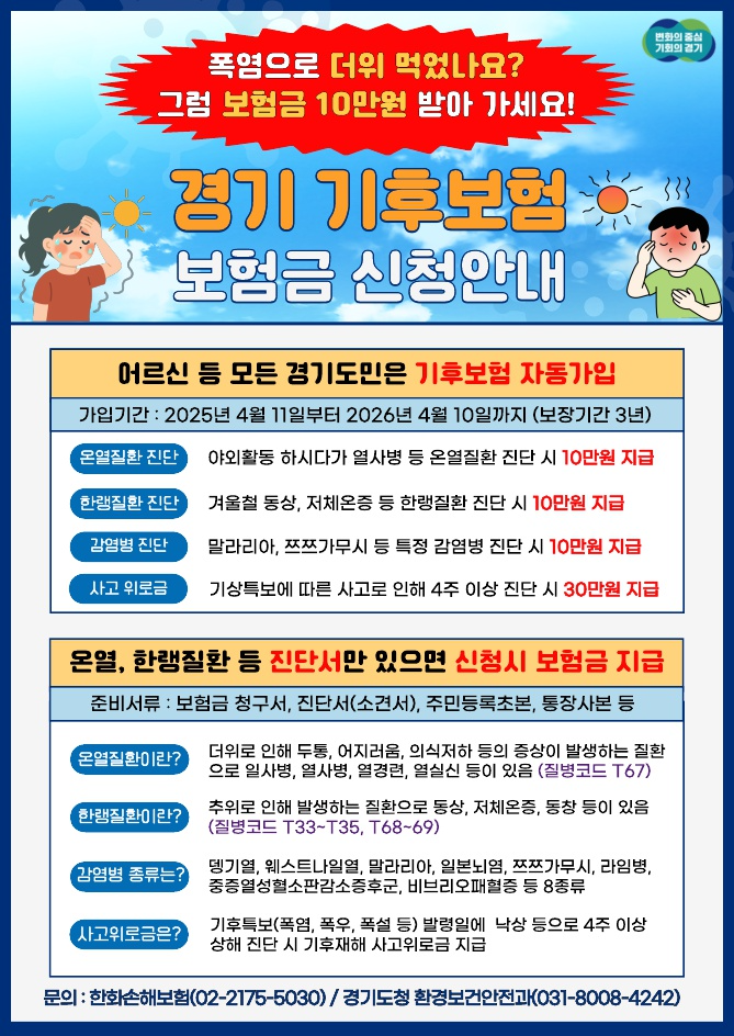 안내포스터