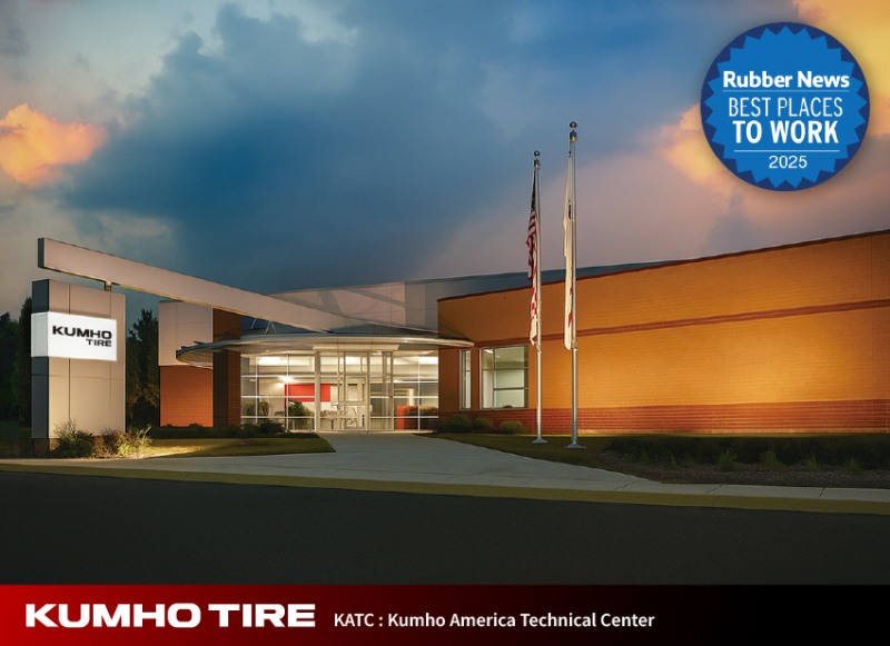 금호타이어 KATC, ‘일하기 좋은 기업’ 3년 연속 선정