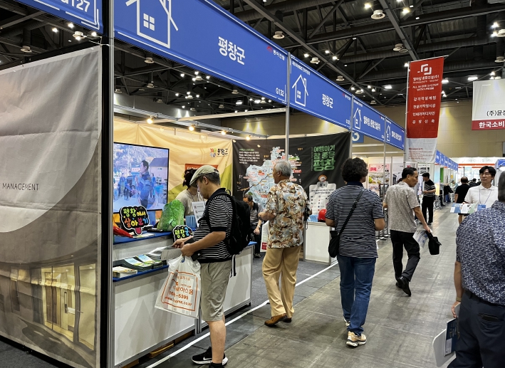 제69회 건축박람회