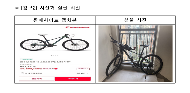 사진=국가철도공단