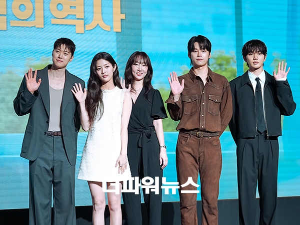 넷플릭스 영화 ‘고백의 역사’ 제작보고회