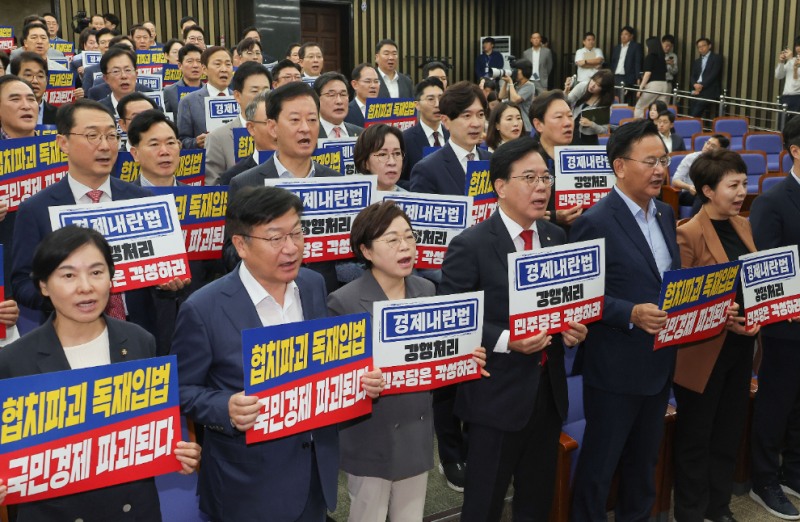 민주당 규탄 구호 외치는 국민의힘(사진=연합뉴스)