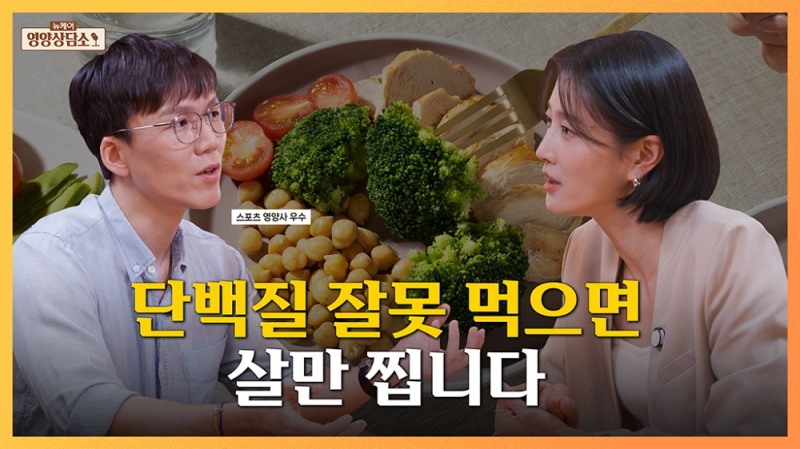 대상웰라이프, 유튜브 ‘뉴케어FULL:TV’로 리뉴얼