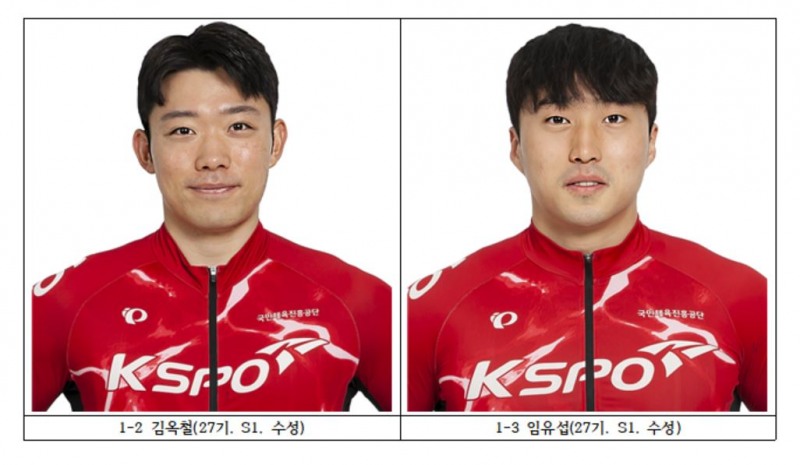 (사진=국민체육진흥공단)