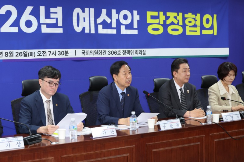 내년 예산안 당정협의(사진=연합뉴스)