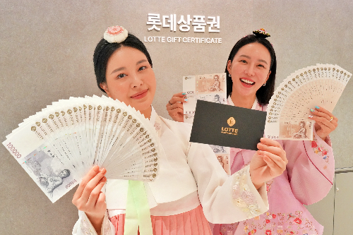 롯데百, 추석 상품권 행사 실시