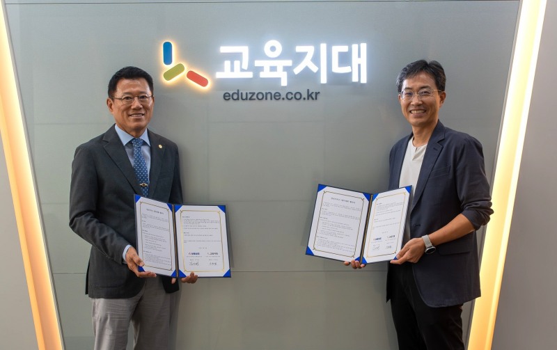 보람상조·교육지대 업무협약 체결