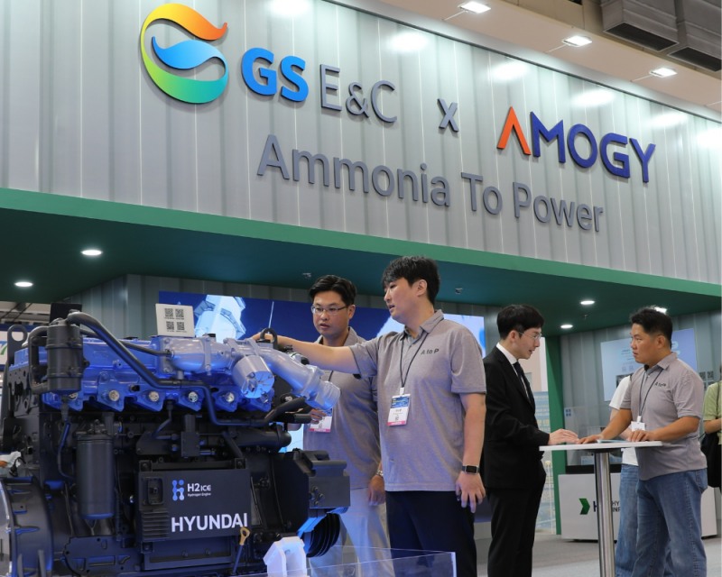 GS건설과 AMOGY(아모지)가 함께 참여한 '2025년 기후산업국제박람회'에서 선보인 무탄소 분산에너지 사업 부스.(사진=GS건설)