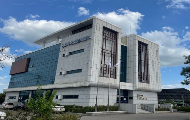 군산준법지원센터.(제공=군산보호관찰소)