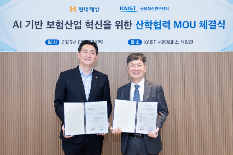 28일 서울시 동대문구 카이스트 서울캠퍼스 석림관에서 현대해상 디지털전략본부 김성재 상무(왼쪽)와 카이스트 금융혁신연구센터 강장구 센터장(오른쪽)은 업무협약을 맺고 기념촬영을 하고 있다. 사진=현대해상