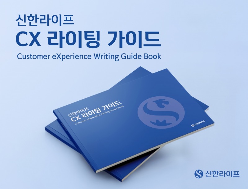 신한라이프, ‘ICT 어워드 코리아 2025’ 그랑프리 수상