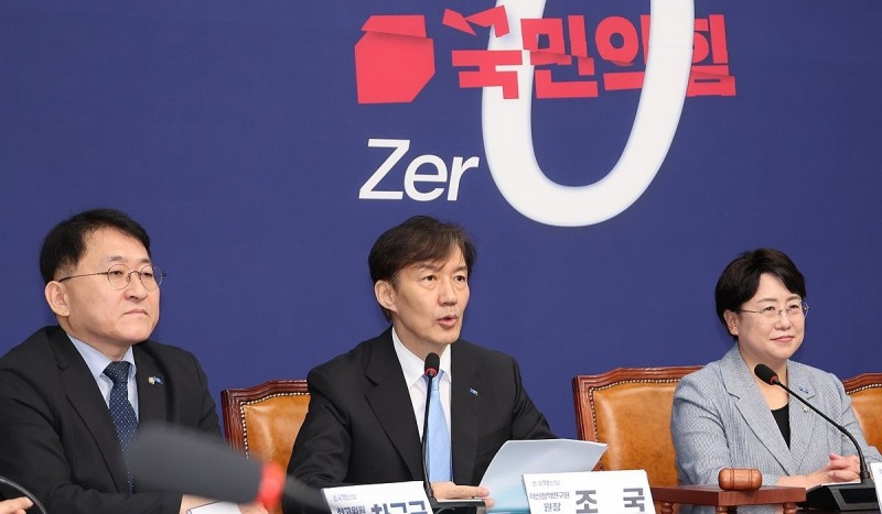 발언하는 조국 혁신정책연구원장(사진=연합뉴스)
