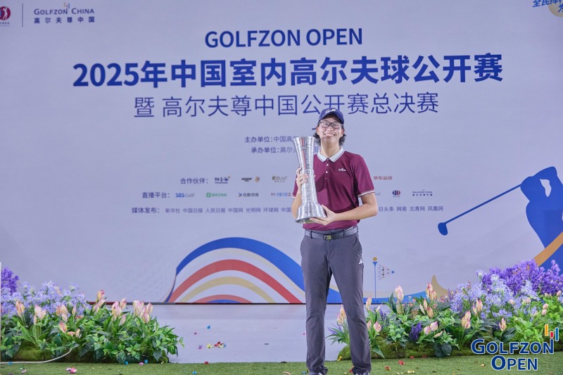 골프존, ‘골프존 차이나오픈’ 중국 자오쯔쉬 우승