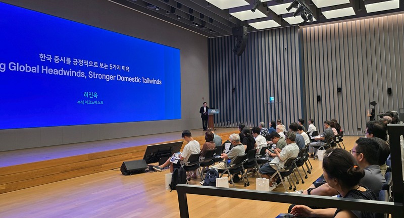 삼성증권, 디지털 우수고객 대상 ‘국내 펀드 투자 컨퍼런스’ 개최