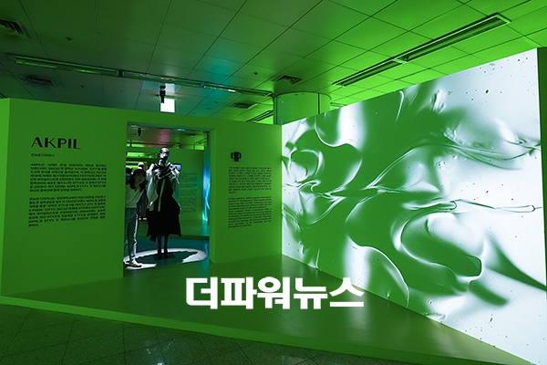 패션×AI 융합 <SECOND SKIN : 패션과 AI, 그리고 빛>