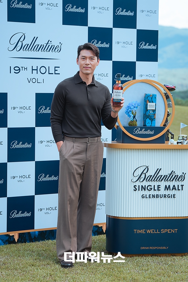 현빈, 포토월 행사