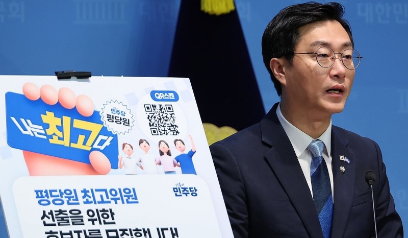 '평당원 최고위원을 공개 선발합니다' 절차 설명하는 장경태 의원(사진=연합뉴스)