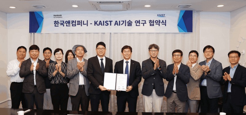 지난 2일 KAIST에서 열린 협약식에서 한국앤컴퍼니 김성진 디지털전략실 전무(가운데 왼쪽)와 KAIST 이균민 교학부총장(가운데 오른쪽) 등 주요 관계자가 사진촬영을 진행하고 있다.(사진=한국앤컴퍼니그룹)