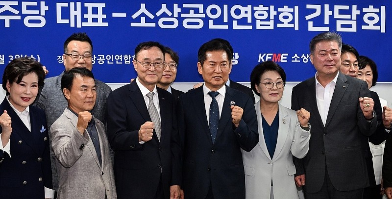 소상공인연합회 찾은 정청래 대표(사진=연합뉴스)