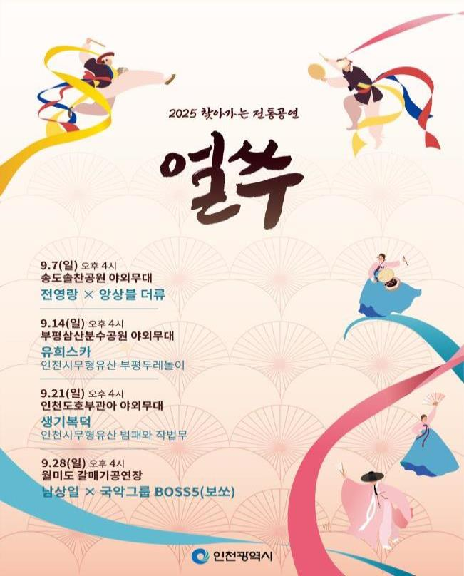 홍보물