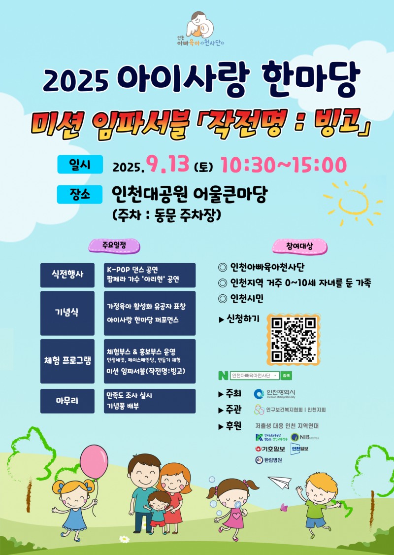 홍보물