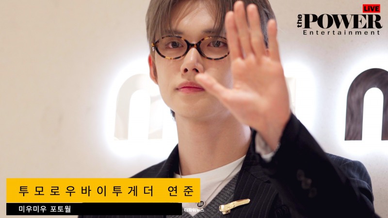 투모로우바이투게더 연준, 포토월 행사