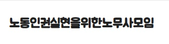 노노모