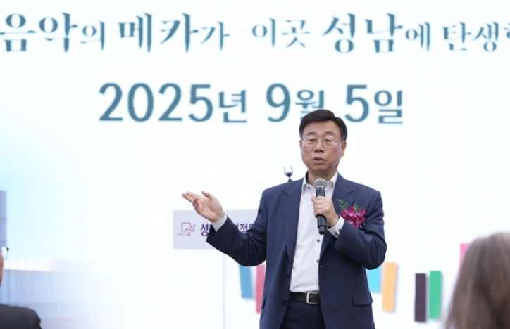 신상진 성남시장이 구미동의 옛 하수처리장 부지에 새롭게 조성된 ‘성남물빛정원 뮤직홀’의 개관식에 참석하여 축사를 하고 있다.