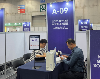 한유원, ‘대한민국 소싱위크’ 내수상담회 성료..."1700억원 규모 상담 실적"