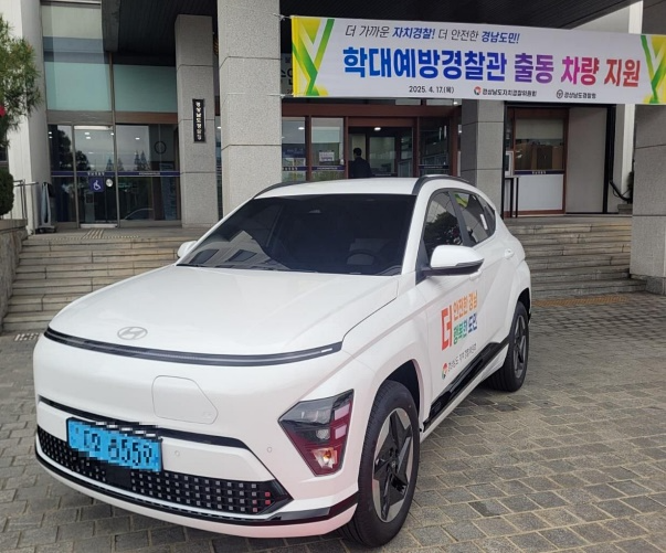 학대예방경찰관 출동 차량.(제공=창원서부경찰서)