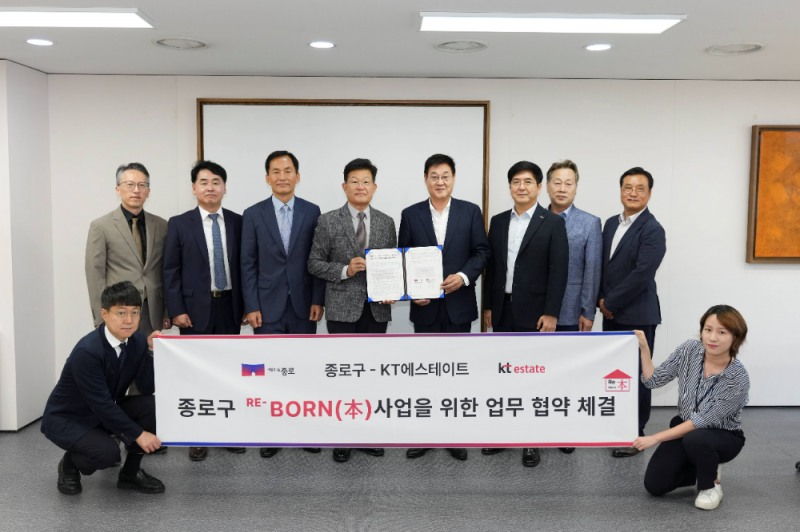 김승환 KT에스테이트 대표(왼쪽에서 네 번째), 정문헌 종로구청장(왼쪽에서 다섯번째).(사진=KT에스테이트)