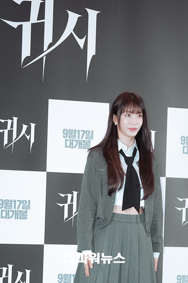 배수민, 영화 귀시 언론시사회