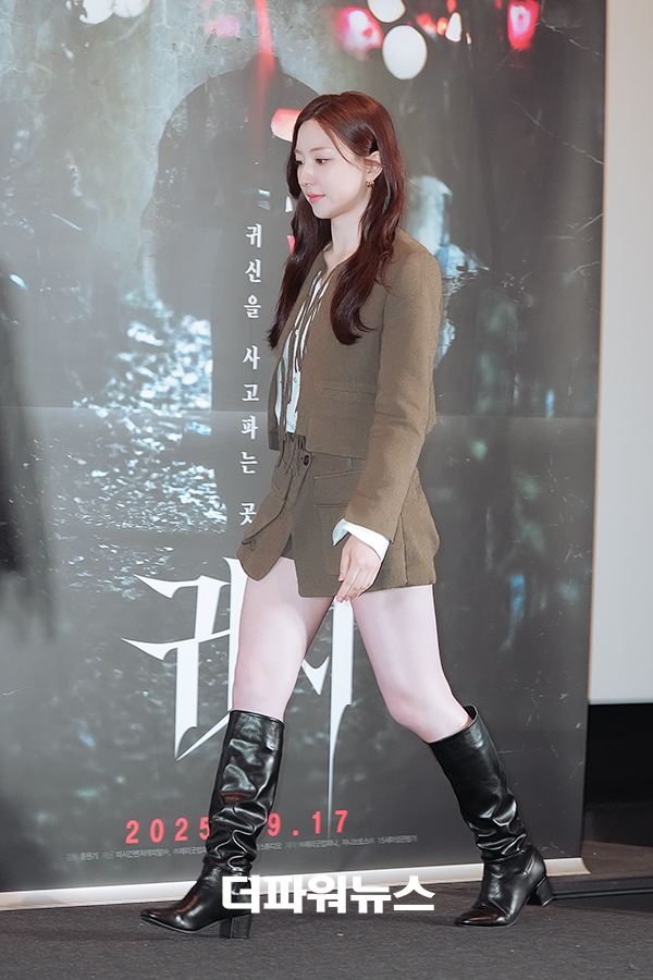 손주연, 영화 귀시 언론시사회