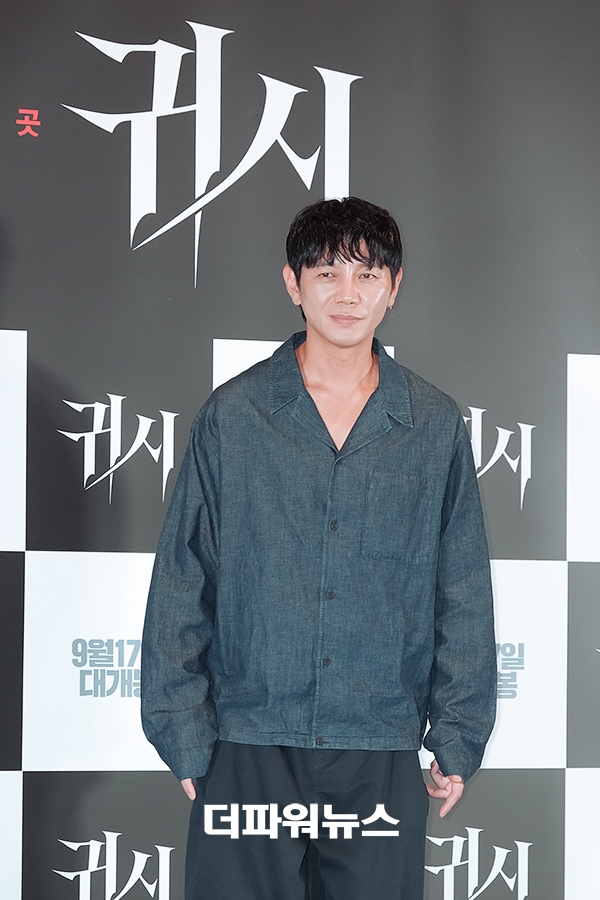 원현준, 영화 귀시 언론시사회