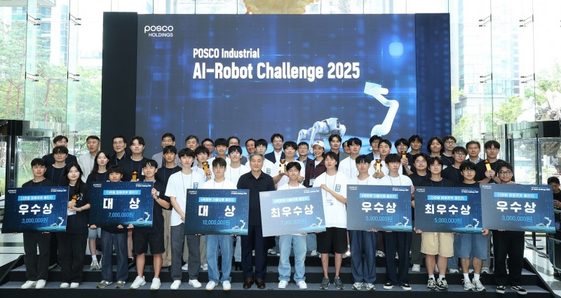 경진대회 참가팀 단체 기념촬영.(사진=포스코홀딩스)
