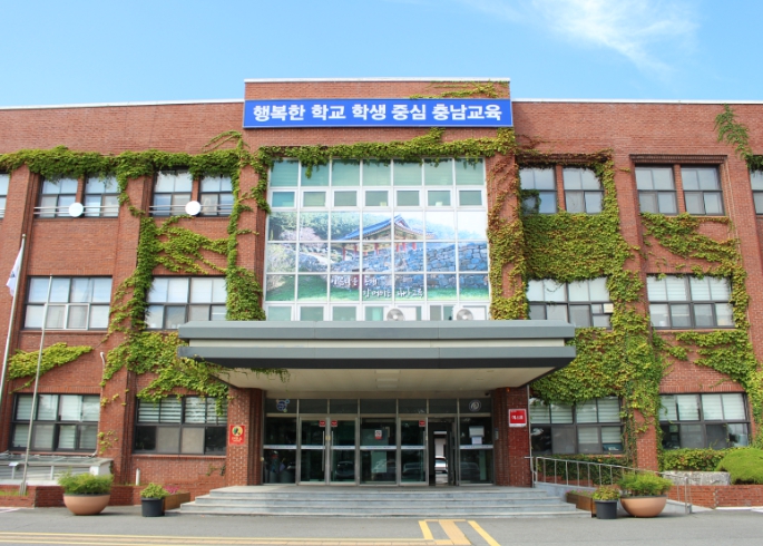 태안교육지원청