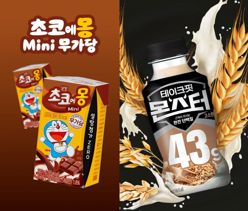 남양유업, ‘제로 투 맥스’ 제품 전략 강화