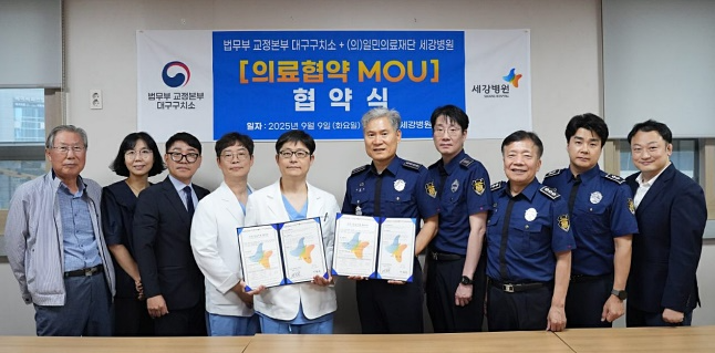 (사진제공=대구구치소)