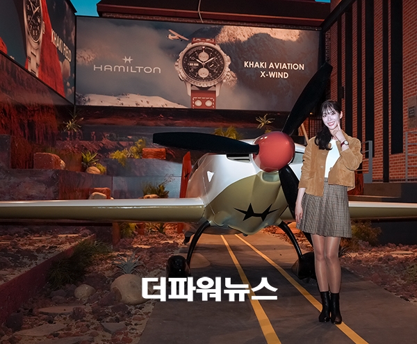 임사랑, 포토월 행사