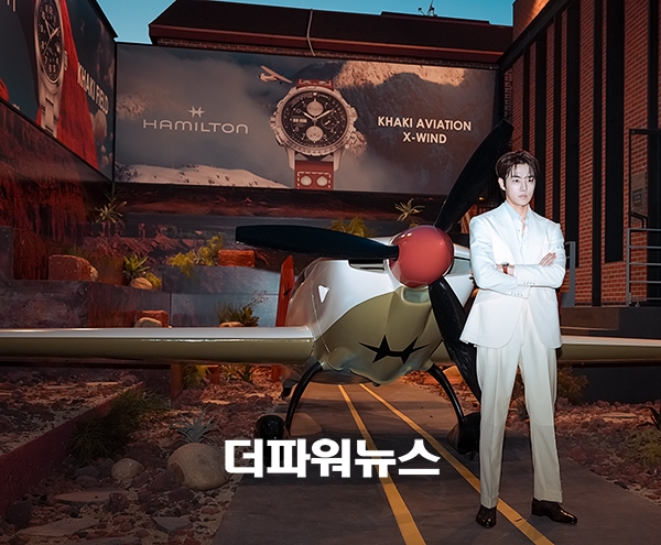 유정후, 포토월 행사