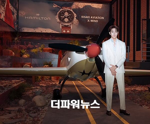 유정후, 포토월 행사