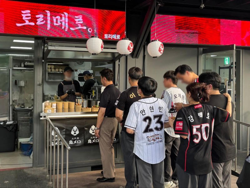 제너시스BBQ 토리메로, KT위즈파크 입점