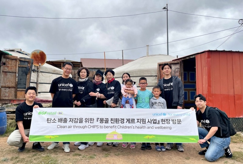 BGF리테일, 몽골 현지에 친환경·고효율 게르 설치 지원