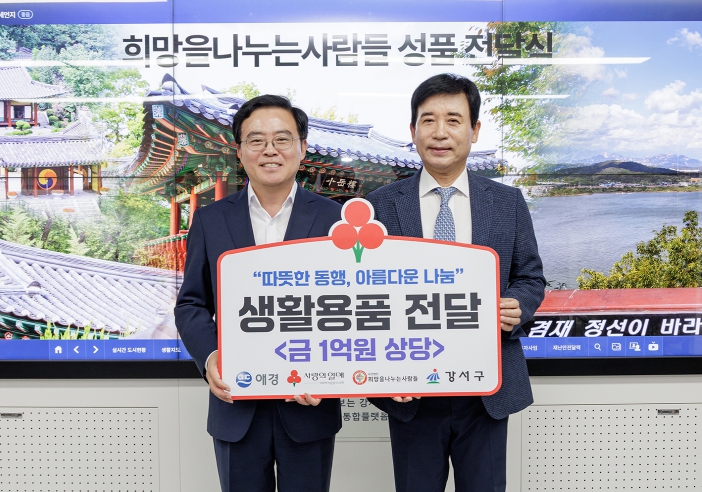 희망을나누는사람들 성품 전달식