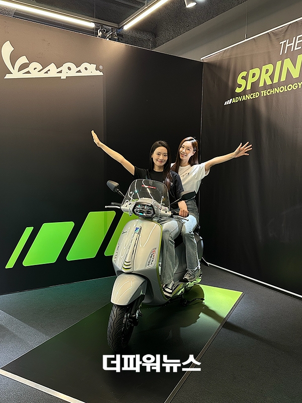 베스파(VESPA), '스프린트 테크' 새롭게 나왔어요