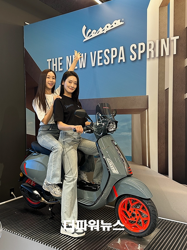 베스파(VESPA), '스프린트 테크' 새롭게 나왔어요