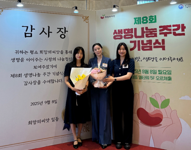 건국대병원 남궁지혜 장기이식코디네이터, 보건복지부장관 표창