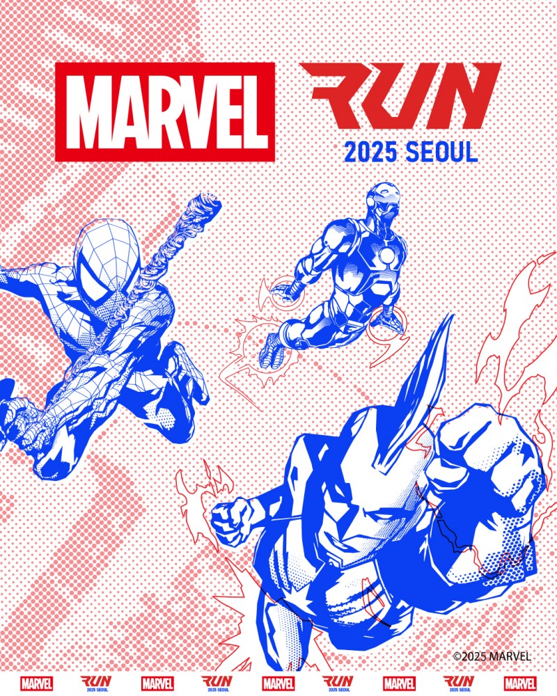 bhc, ‘마블런 서울 2025’ 공식 스폰서 참여